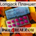 Longjack Планшет 35